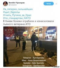 Пьяная молодежь устроила дебош у торгового центра в Архангельске