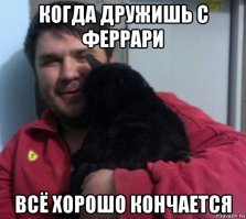 Житель Липецка выкинул кота с девятого этажа
