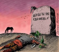 Человеческий, воровской... 
За базаром следи, - и там и там ЧЕЛОВЕК.
Считаешь себя ВЫШЕ? Уверен?
К третьему уровню пирамиды Маслоу добрался?
Все живем по одним законам, - разные тропинки.