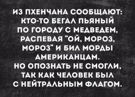 Самогон это вход, да!