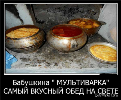 Разработана плита для ленивых: сама готовит, сама себя моет