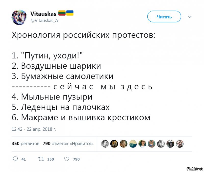 "Дуровские соколы" против РКН-тян