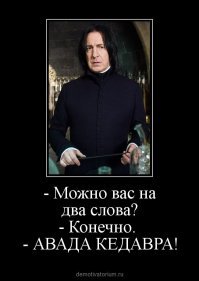 «Магия» (значения) разрешение неоднозначностей