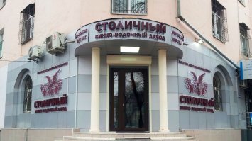 По словарю, да и реально - только "винно-водочный"