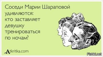 Марию Шарапову прокатили на самом мощном и быстром в Porsche 911