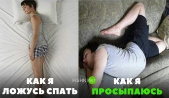 В смысле лег спать бабой, проснулся мужиком?