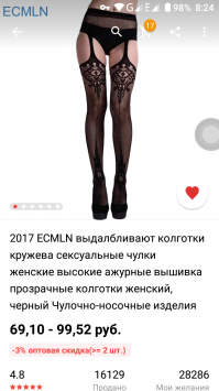 Нашел, добавил в список желаний