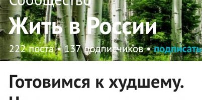 Как то аж напрягся от этого сочетания.