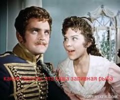 Ко дню рождения Юрия Яковлева!