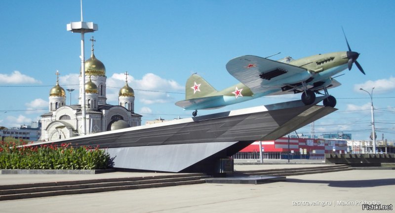 Памятник Ил-2 в Самаре.