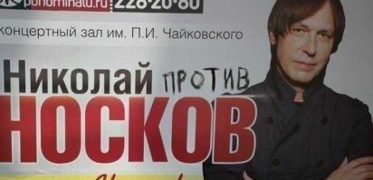 Это он из солидарности, раз ты без трусов, тогда и я без носков....