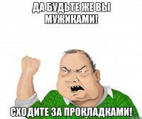 Готовимся к худшему. Часть вторая: очищаем воду