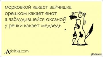 Так как они не живые, то переваривать мясо не могут. Поэтому зомби какают пожеванными людьми :-)