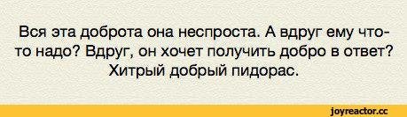 Как же приятно, когда люди просто держат своё слово