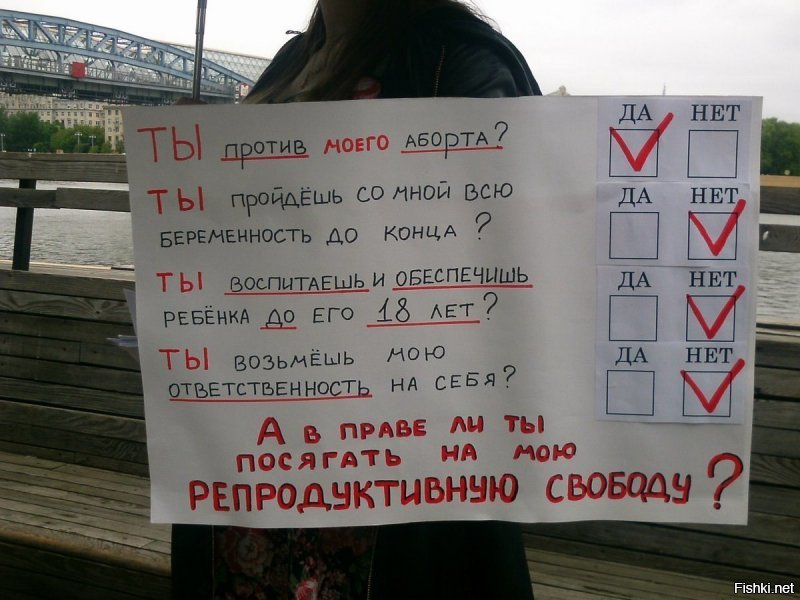 Белгородские страсти: на аборт только с позволения батюшки