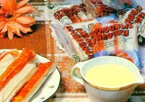 Крабовые палочки... 1984 год СССР...  Стоилои 90 копеек..
И это были КРАБОВЫЕ ПАЛОЧКИ..  
Кстате.. на всякий случай.. Рыбные палочки .. 45 копеек . И они были из РЫБЫ и вкусные!Й