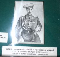 Всему своё время. А так славный был рубака.