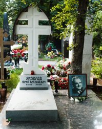 Ко дню рождения Юрия Яковлева!