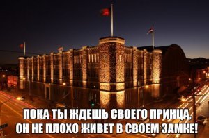 Ну..,сейчас начнётся!