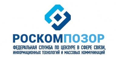 Терроризм повержен, Роскомнадзор заблокировал буквы