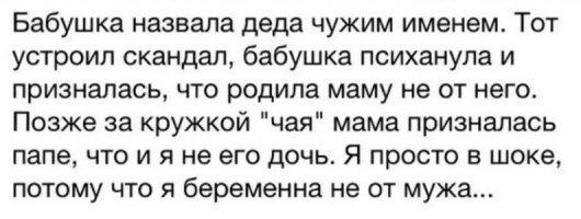 Женщины против!