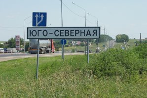 Насчет северо-юга неудачный пример)))