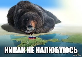 Россия увеличила территорию на 1.600.000 км2 за 1 день до присоединения Крыма в 2014 году