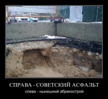 А, может, в этом все дело?