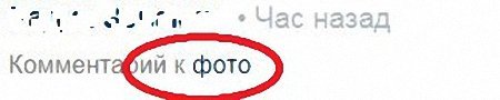 Люди добрые! Объясните пожалуйста, теперь что, что бы увидеть к какому фото коммент нужно всегда ЭТО тыкать? Или где то что то настроить можно, что бы все показывало?