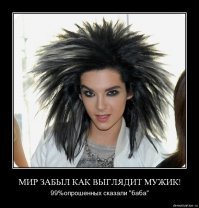 ну успехов ему