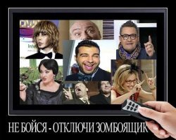 Особенности русского "мыла", или трэш на ТВ