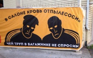Пффф. Учитесь американские маркетологи как надо рекламировать.