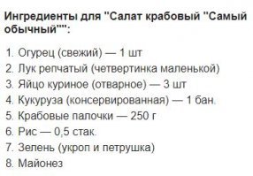 ну не знаю, когда что-то "из банки" то всегда и пишут консервированная - тут явно прописано отварная фасоль