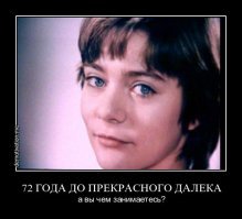 Диафильм «Прогулка в город будущего» — как представляли развитие технологий в 1976 году