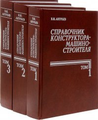 М-дя... Странный какой-то студент. По конспектам точно не скажу, где-то десяток "общих" тетрадей на 96 листов исписал (не полностью). А книги, пожалуй, вот все:
