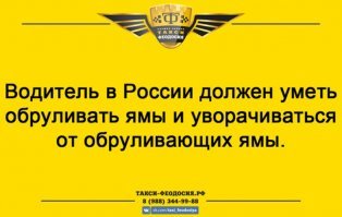 Мэрия Петрозаводска подаст в суд на водителя, который очень часто попадает в дорожные ямы