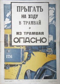 а как же плакатный жанр?????
)))