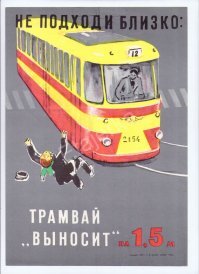 а как же плакатный жанр?????
)))