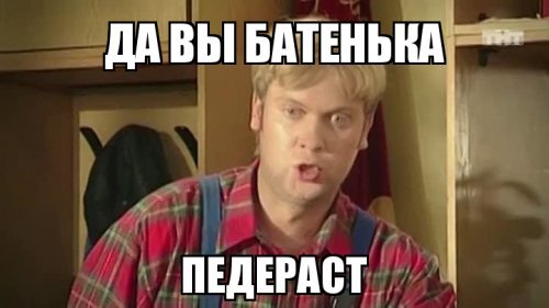 Родченков отказался от допинговых обвинений против России