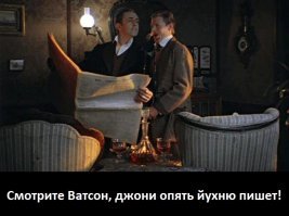 Он пришел последним на работу, и за несколько минут поднял на уши всю контору