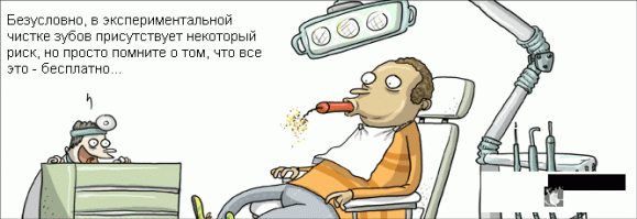 Вьетнамец удалил сыну зуб с помощью арбалета: видео