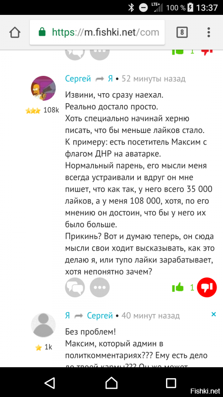 И цитату напомню,  тебе,  вдруг забыл,  и публике