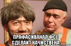 Диафильм «Прогулка в город будущего» — как представляли развитие технологий в 1976 году