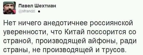 Китай решил потроллить США по поводу прав человека