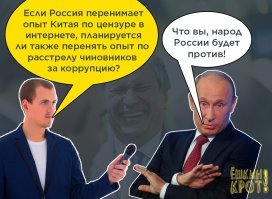 Китай решил потроллить США по поводу прав человека