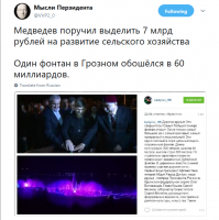 Рамзан Кадыров приготовился арестовать Трампа и Меркель