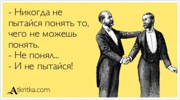 Предлагаю поиграть в Батарею