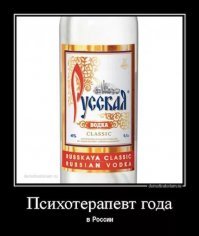 И это только одна из многих.Люди добровольно отдают деньги,чтобы над ними издевались и унижали.Куда катится мир...