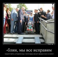 Недоступная среда и сумасшедшие строительные маразмы