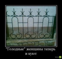 Недоступная среда и сумасшедшие строительные маразмы